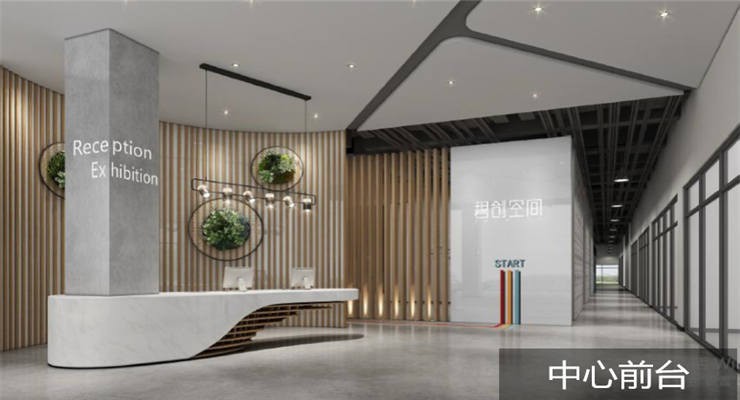 碧創(chuàng)空間1199